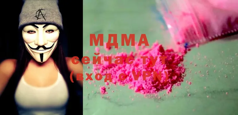 MDMA кристаллы  как найти наркотики  Серпухов 